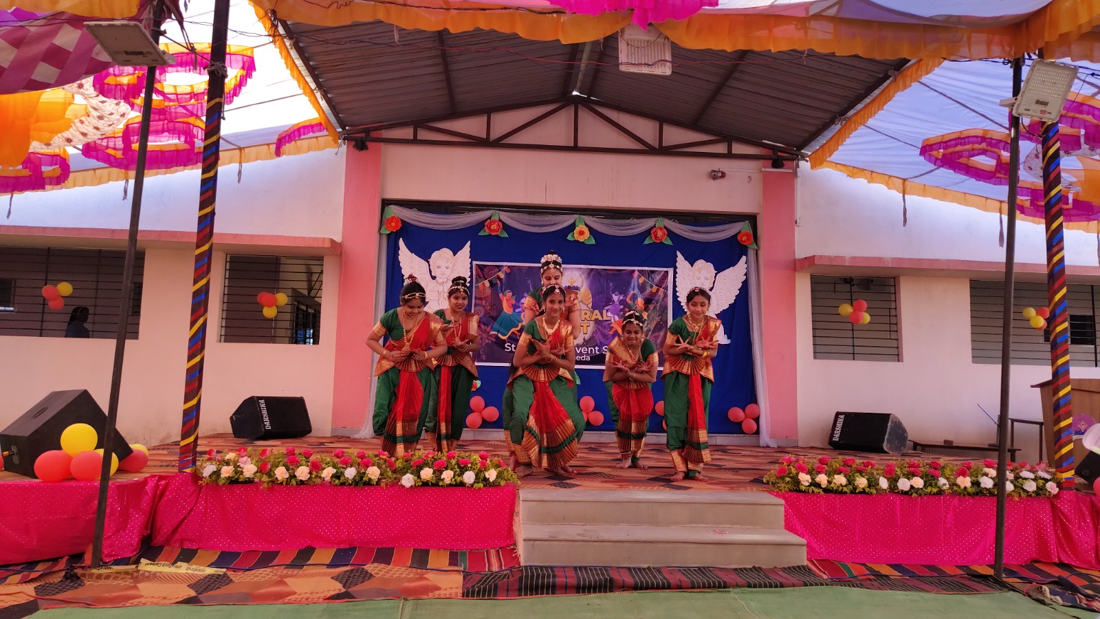 School event